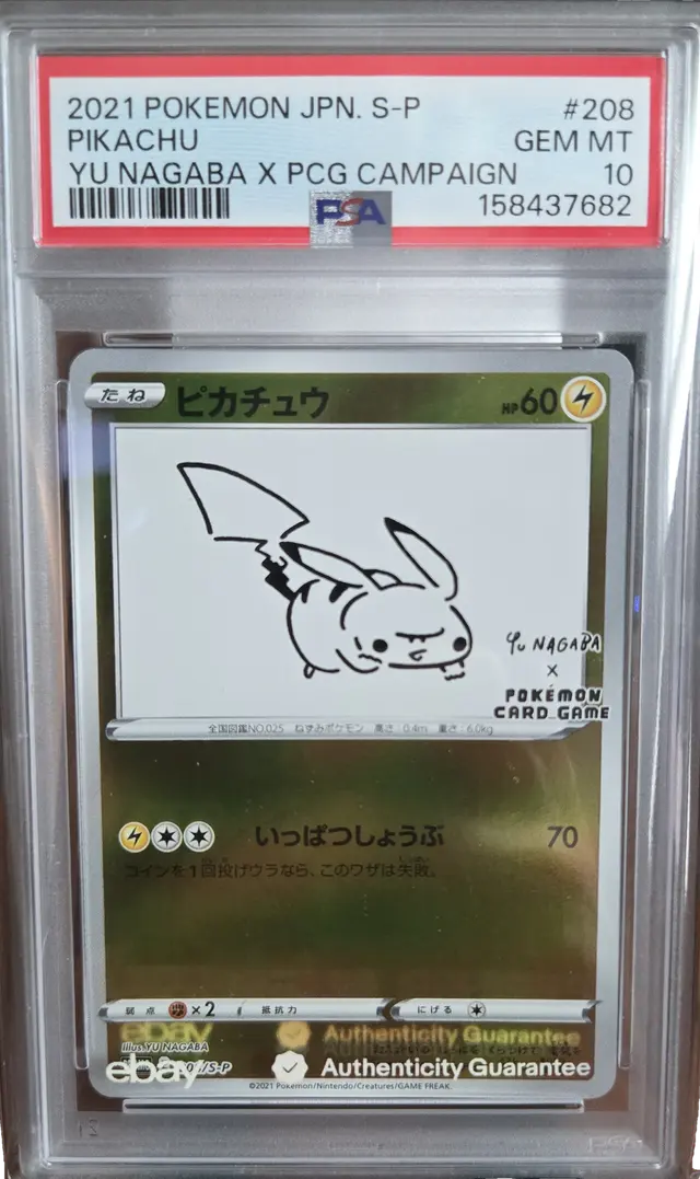 Pikachu [Nagaba Holo] #208/S-P PSA GEM MT 10, front of the graded holder